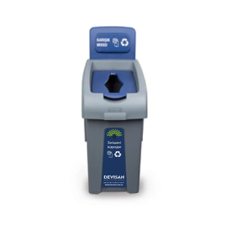 Корзина для сортировки смешанных отходов Fantom, 50 л